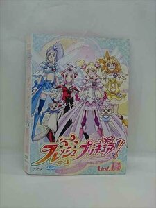 xs826 レンタルUP□DVD フレッシュプリキュア！ 全16巻 ※ケース無