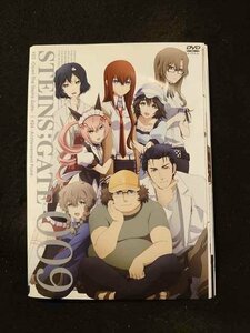 xs819 レンタルUP▼DVD STEINS;GATE シュタインズゲート 全9巻 ※ケース無