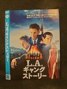 ○015545 レンタルUP▼DVD L.A.ギャングストーリー 1000416915 ※ケース無