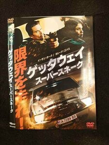 ○015565 レンタルUP▼DVD ゲッタウェイ スーパースネーク 20732 ※ケース無