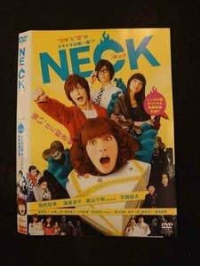 ○015517 レンタルUP▼DVD NECK [ネック] 73780 ※ケース無