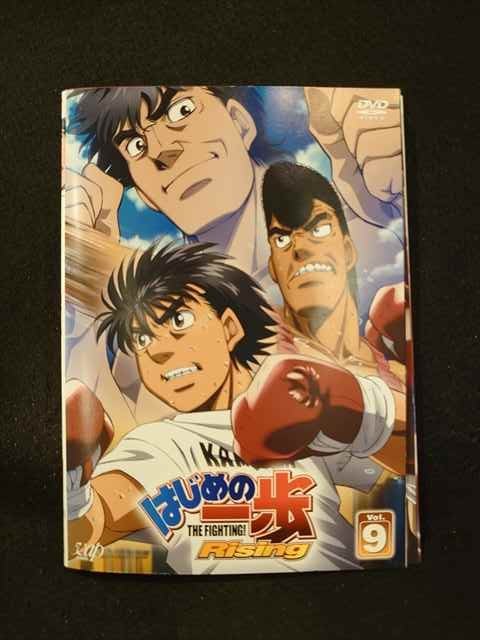 2023年最新】Yahoo!オークション -はじめの一歩 dvdの中古品・新品・未