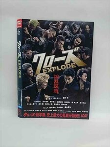 xs827 レンタルUP□DVD クローズ ZERO 全2巻+EXPLODE ※ケース無