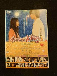 xs829 レンタルUP▼DVD イタズラなKISS THE MOVIE 全3巻 ※ケース無