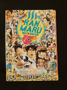 xs833 レンタルUP▼DVD 神の舌を持つ男 全5巻 +RANMARU 鬼灯デスロード編 ※ケース無