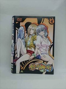 xs836 レンタルUP□DVD 貧乏神が！ 全4巻 ※ケース無