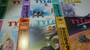 OVA Musekinin Kanchou Tylor (6 volume set )