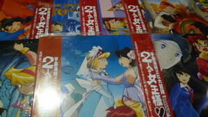  cosmos sea . Mito. large adventure 2 person. woman king ( all 7 volume set )