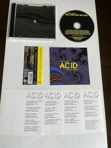 【帯付き　本体美品】ATOM HEART アトム・ハート ACID EVOLUTION 1988-2003 アシッド　変革のサウンド【送料スマートレター180円】希少