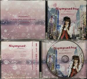 雛森あずさ Sympathy GrandPirates店舗限定CD