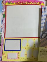 講談社　おともだち1994年4月号/セーラームーン図鑑/カクレンジャーワイドポスター/ジェイデッカー/プリンセスセレニティ_画像4