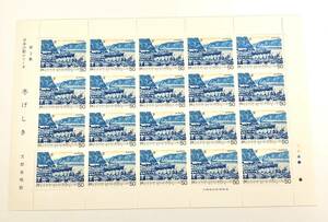  stamp stamp seat Japanese song series no. 3 compilation winter ...1980.1.28 issue | face value 1,000 jpy 