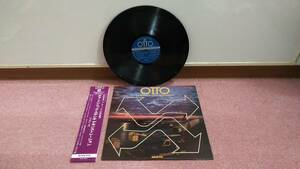 OTTO クォードソニック・ステレオ デモンストレーションVOL.4 帯付き レコード LP