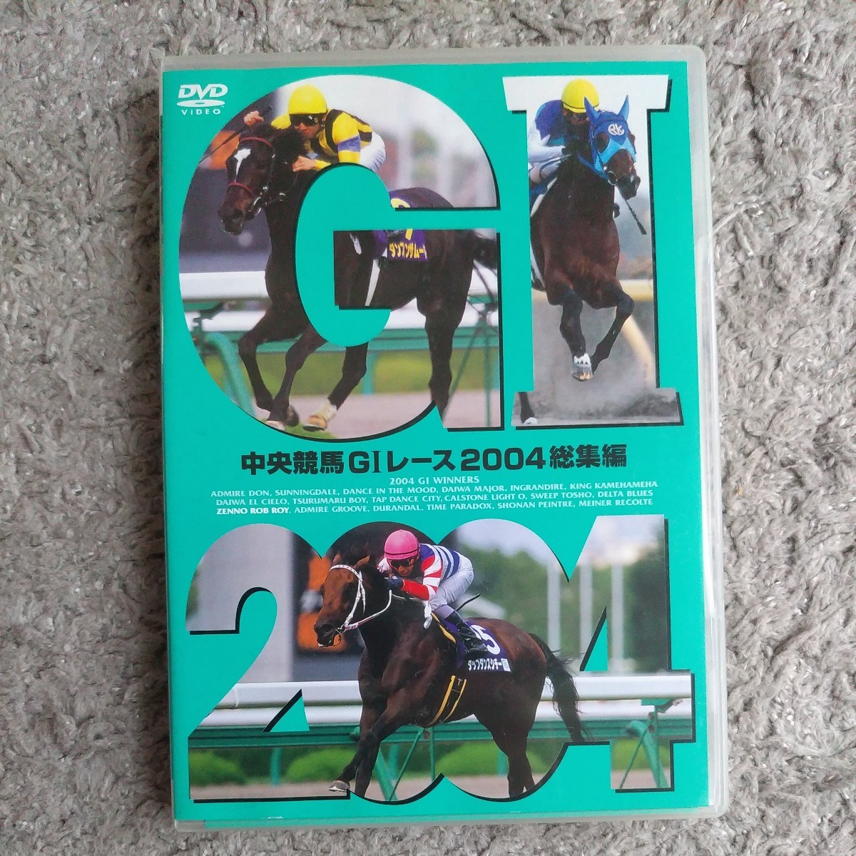高評価! シンボリクリスエス 歴史を紡いだ勇者 DVD 競馬 all-things