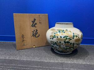 九谷焼　勇峰 造　大花瓶　花図 　高さ20cm　色絵　花瓶　花器　壺　木箱入り　置物　インテリア　★475