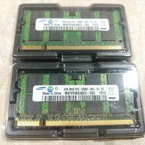 新品 SANSUNG サムスン ノートPC用メモリ PC2-5300S DDR2-667MHz 2GB×2枚セット 計4GB CL6 SO-DIMM 送料無料 