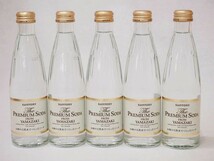 プレミアムソーダ 山崎の天然水でつくったソーダ サントリー 瓶240ml×5_画像1