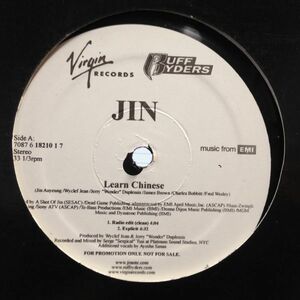 12inchレコード　JIN / LEARN CHINESE