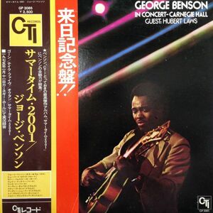 LPレコード GEORGE BENSON (ジョージ・ベンソン) / IN CONCERT CARNEGIE HALL サマータイム 2001