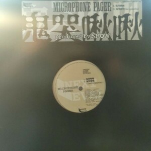 12inchレコード　 MICROPHONE PAGER / 鬼哭啾啾 (B/W : RINO / 回帰線)
