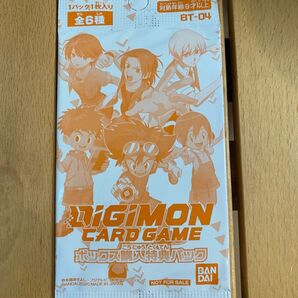 デジモンカードゲーム ボックス購入特典パック