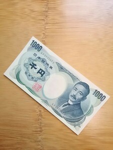 旧紙幣　千円札　夏目漱石　日本銀行券　１枚　折り目、シワ、インクすれなし　ピン札　裏側下余白部分に小さなシミ２つあり