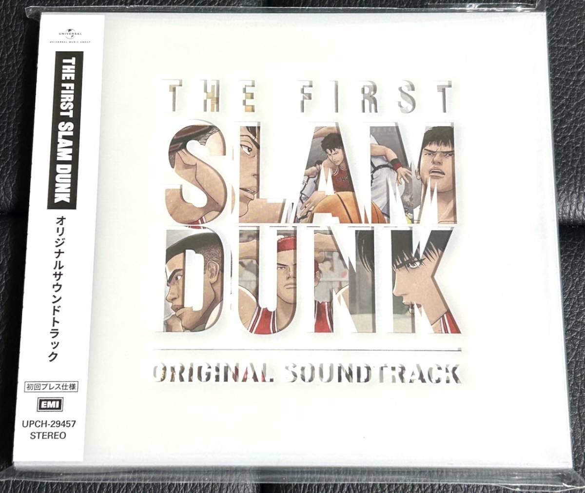 2023年最新】ヤフオク! -スラムダンク サウンドトラック(音楽)の中古品