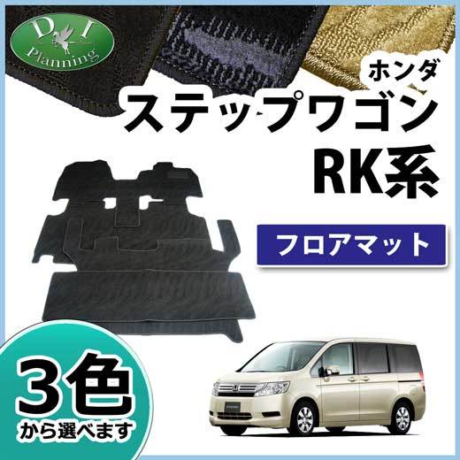 年最新Yahoo!オークション  ステップワゴン 8人乗りの中古品