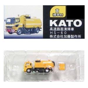 藤本サービス N'ジオコレクション 1/150 特殊車輌シリーズ 第一弾 KATO 高速路面清掃車 HS-60 加藤製作所（黄） ミニカー