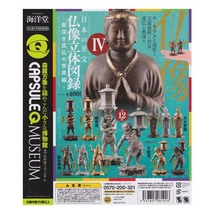 海洋堂 カプセルQミュージアム 日本の至宝 仏像立体図録4 〜奥深き造仏の世界編〜 月光菩薩（金箔雅趣カラー） ガチャポン フィギュア_画像2