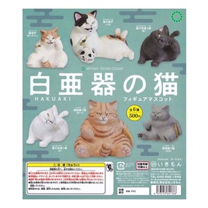 アートユニブテクニカラー ATC 白亜器の猫 フィギュアマスコット 全6種フルコンプセット いきもん ガチャポン フィギュア