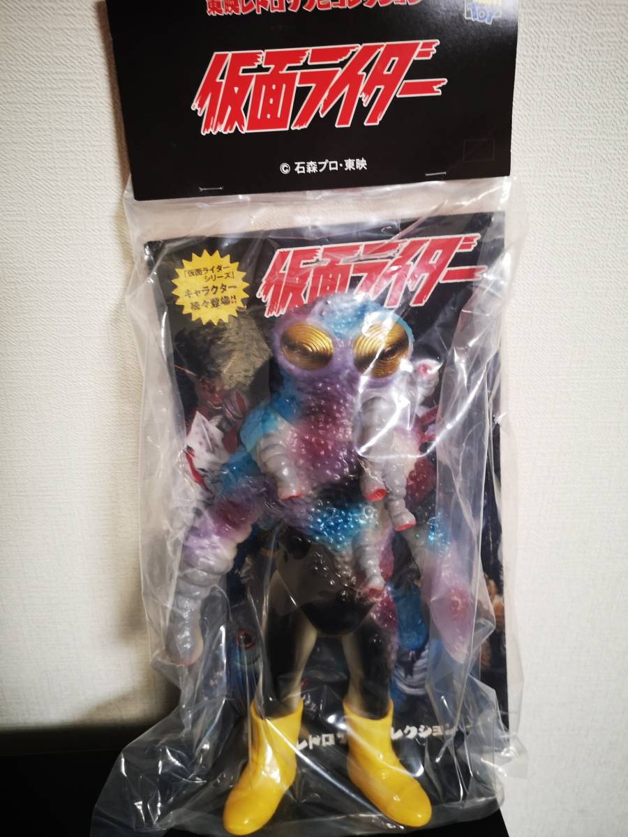 ヤフオク! -「ヒルカメレオン」(フィギュア) の落札相場・落札価格