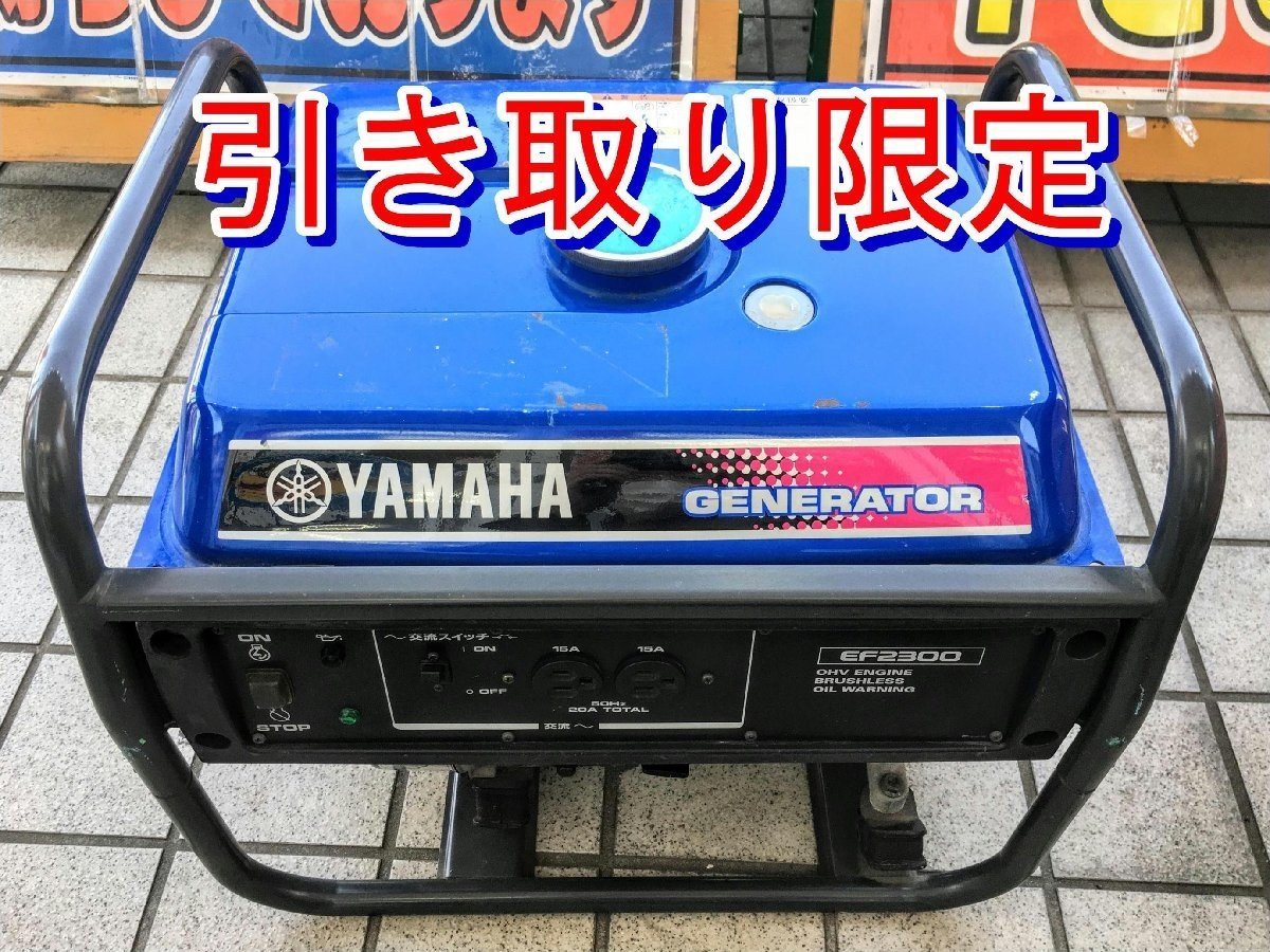 埼玉県上尾市の値段と価格推移は?|8件の売買データから埼玉県上尾市