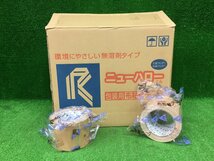 ※未使用品 リンレイテープ ニューハローくん 75mm×25m 包装用 布粘着テープ #382 ×24巻入_画像1