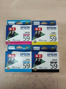 （A30889) EPSON 純正 ICBK59/ICC59/ICM59/ICY59 全4色 未開封 期限切れ