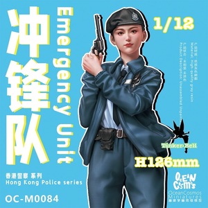 【スケール 1/12 H126mm】 樹脂 レジン フィギュア キット 香港警察　女性警察官 ポリス ウーマン 未塗装 未組み立て