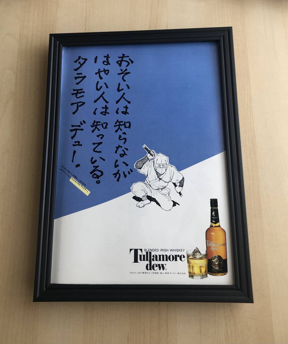 送料無料 希少!未開封『AKIRA 2003年 カレンダー』大友克洋 アキラ