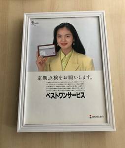 kj ★額装品★ 鷲尾いさ子 協和埼玉銀行 貴重広告 写真 A4サイズ額入り ポスター風デザイン 女優 グラビア