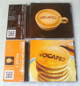 B5■帯つき・アチラノアカボシ (that×紅い流星)2枚セット◆VOCAFE1・2(ライブ盤)/ボカロ×JAZZ/初音ミク◆送料164円