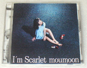 B1■moumoon I'm Scarlet ムームーン◆ドラマ『東京スカーレット~警視庁NS係』主題歌◆送料164円