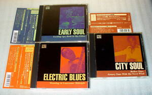 D5 帯つき 新星堂 USブラックミュージックの殿堂3枚セット 1・4・6 ①EARLY SOUL ②CITY SOUL ③ELECTRIC BLUES