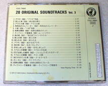 B4■盤面良好20 ORIGINAL SOUNDTRACK Vol.3◆50~60年代映画サウンドトラック◆アラモ/十戒/007老人と海/第三の男/夜の豹 他◆送料164円　_画像4