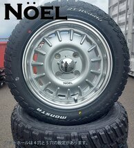 要リフトアップ&加工 軽トラ　軽バン ハイゼット エヴリィ アトレー MONSTA RT ハイブリッド 165/65R14 14インチ ホワイトレター_画像7