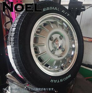 リフトアップ&加工 軽トラ 軽バン ハイゼット エヴリィ アトレー マッドスター ラジアル AT 165/60R15 175/65R15 15インチ タイヤホイール