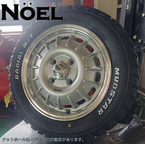 要リフトアップ&加工 軽トラ　軽バン ハイゼット エヴリィ アトレー マッドスター ラジアル MT 165/65R14 14インチ ホワイトレター