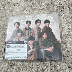 初回盤A (取) スリーブ仕様 DVD付 Kis-My-Ft2 CD+DVD/想花 