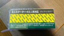 キジマ201-6334樽型ミニグリップ（生ゴム）径22.2用スーパーカブ・ハンターカブ・クロスカブ・ミニバイク・スクーター_画像3