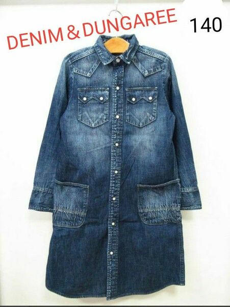 《DENIM＆DUNGAREE》 デニム シャツ ワンピース