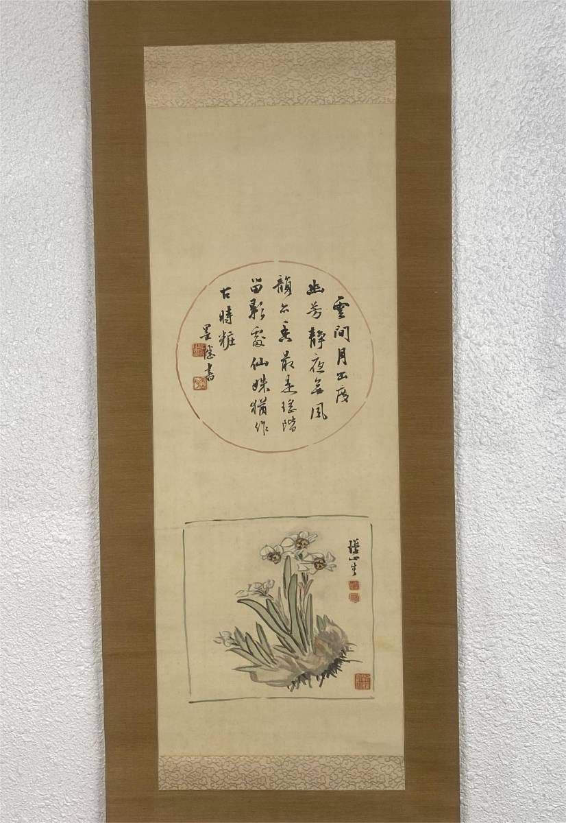 年最新ヤフオク!  篁???日本画の中古品・新品・未使用品一覧