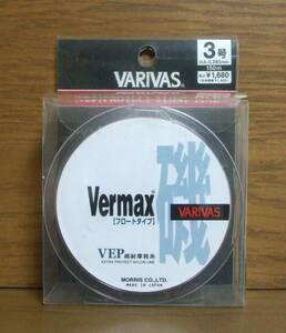 ■道糸 VARIVAS Vermax 磯 フロートタイプ VEP 150m 3号 #3 検/バリバスライン